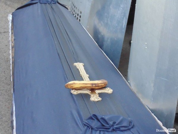 Януковичу принесли символічну труну