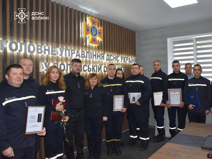 У Луцьку відзначили кращих рятувальників. ФОТО