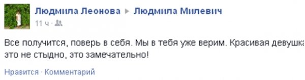 Українці у соцмережах стали на захист «секс-символа» нової київської поліції