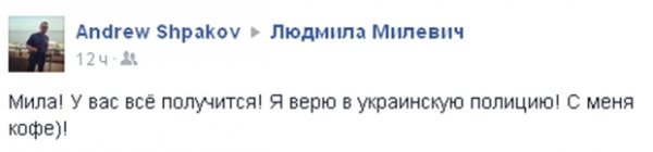 Українці у соцмережах стали на захист «секс-символа» нової київської поліції