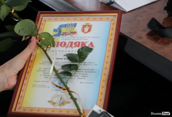 У Луцьку нагородили кращих спортсменів. ФОТО