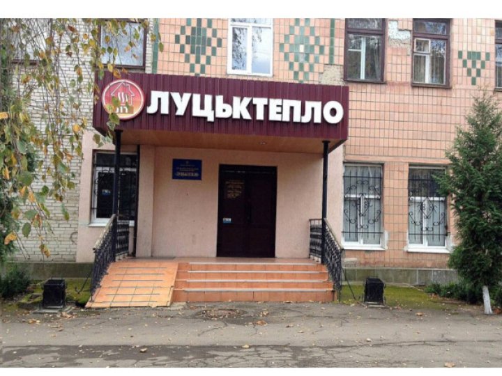 Луцьк отримав другу потужну когенераційну установку