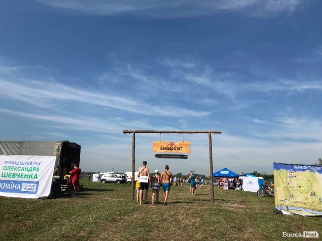У Луцьку стартував «Бандерштат 2018». ФОТОРЕПОРТАЖ