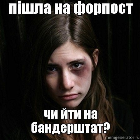 У соціальній мережі жорстко «стібуться» з луцьких музикантів. ФОТО