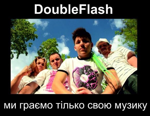 У соціальній мережі жорстко «стібуться» з луцьких музикантів. ФОТО