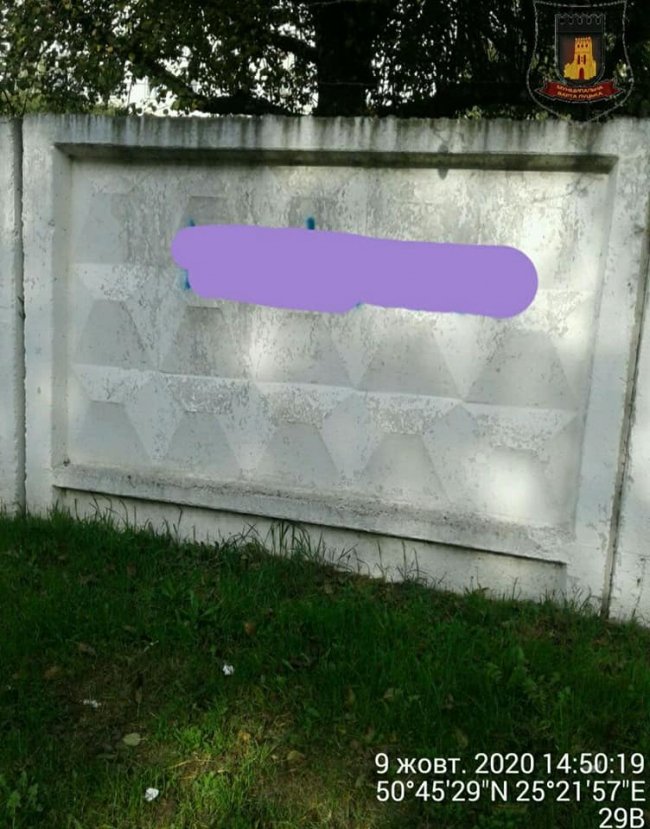 У Луцьку виявили імовірну рекламу наркотиків