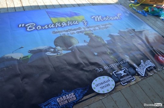 Підсумки-2014: ініціативи в Луцьку. ФОТО