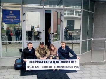 У Луцьку активісти влаштували протест проти поновлення правоохоронців. ФОТО