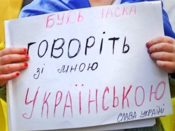 Мовний скандал на Всеукраїнському турнірі винахідників: сина луцького військового просили говорити російською