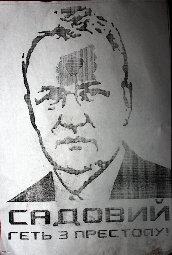 У Львові «застрелили» мера. ФОТО. ВІДЕО