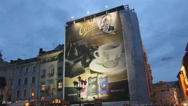 У Львові «застрелили» мера. ФОТО. ВІДЕО