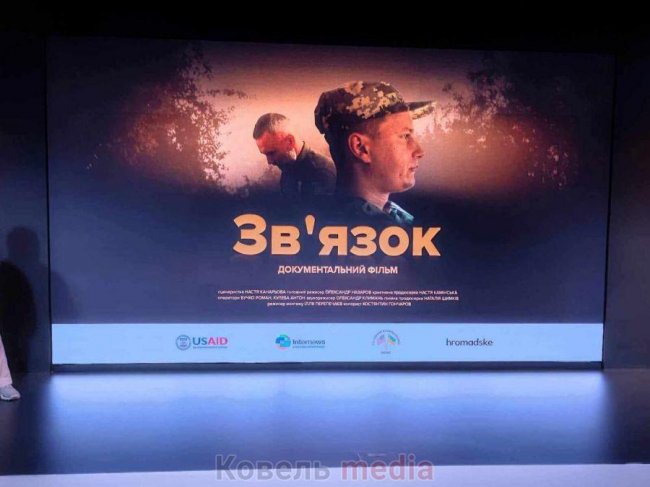 Вийшов фільм про депутата з Волині і його сина, які нині служать у війську