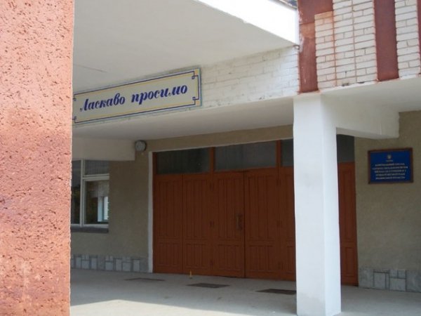 У Луцьку школа розвалюється на дві частини. ФОТО