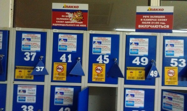 У Луцьку складуть список закладів, які не хочуть бойкотувати російське