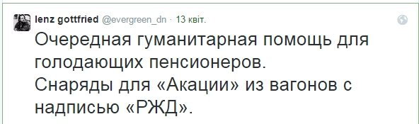 В Україні виявили поїзд із російськими боєприпасами. ФОТО
