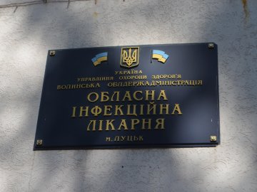 Чисто, світло, комфортно: якою буде інфекційна лікарня після ремонту. ФОТО