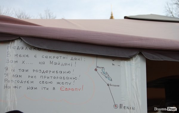 Четвертий день Нового Майдану у Луцьку. ФОТО