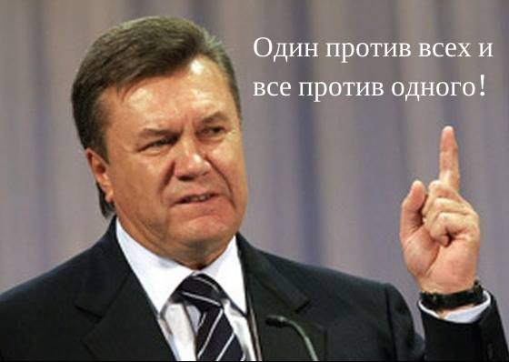 Інтернет глузує з Януковича на прес-конференції. ФОТО
