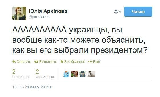 Інтернет глузує з Януковича на прес-конференції. ФОТО
