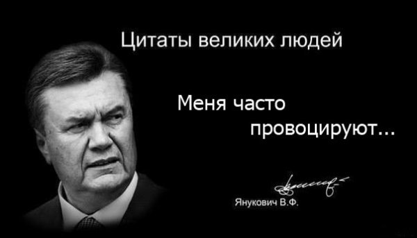 Інтернет глузує з Януковича на прес-конференції. ФОТО