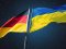Німеччина оголосила про рекордний пакет військової допомоги Україні