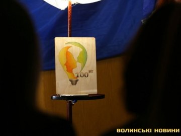 У Луцьку відбувся вечір еротичної поезії