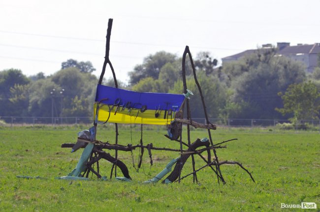 Одна з фотозон Бандерштату