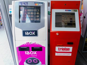 Із супермаркету вкрали термінал iBox