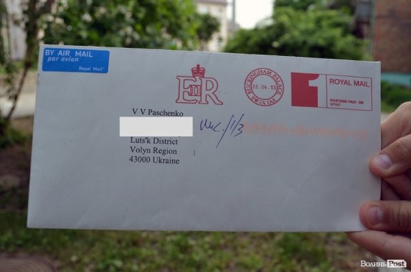 Юний лучанин отримав листа від королеви Британії. ФОТО