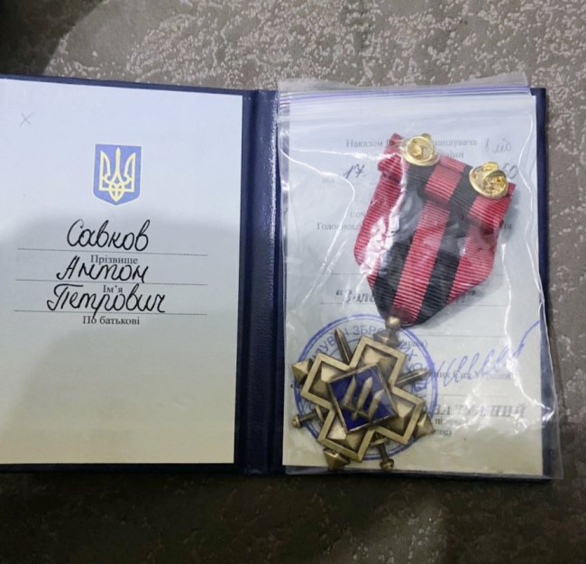 Військовий з Рівненщини знищив ворожий гелікоптер 