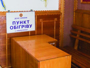 У Нововолинську відкриють пункт обігріву