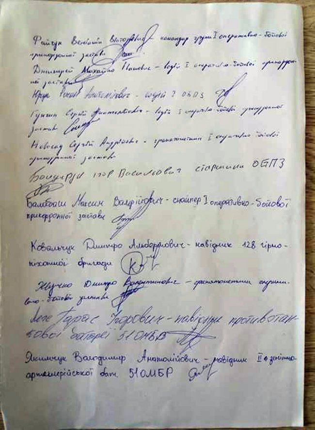 «Ігоре, ви - брехун», - атовці до Поліщука