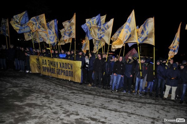 Фаєри, смолоскипи, гасла: Луцьком пройшла хода. ФОТО