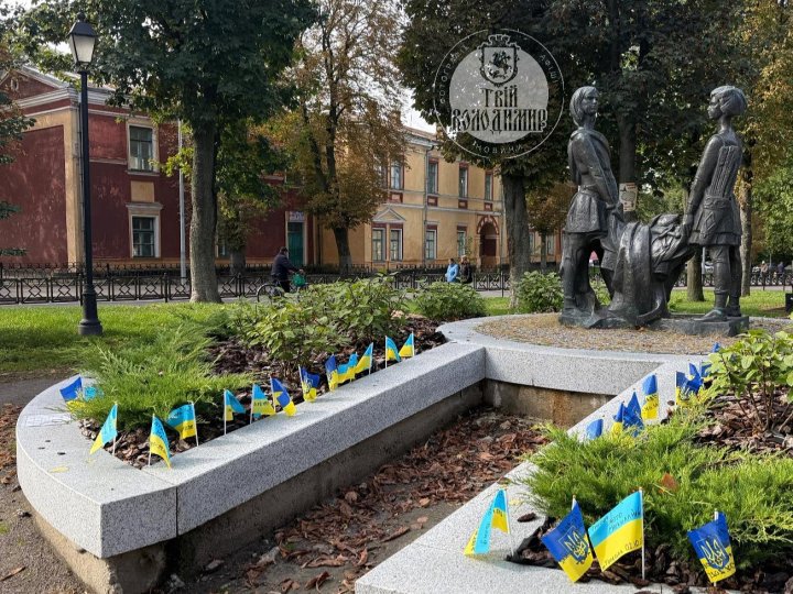 Можна залишити прапорець: у Володимирі з'явився «Народний меморіал»