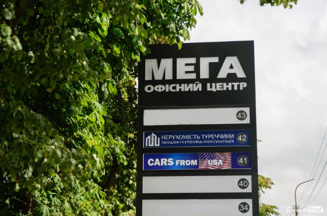 Авто з аукціону –  вигідно і надійно: як у «Cars from USA» допомагають здійснювати «українські мрії»*