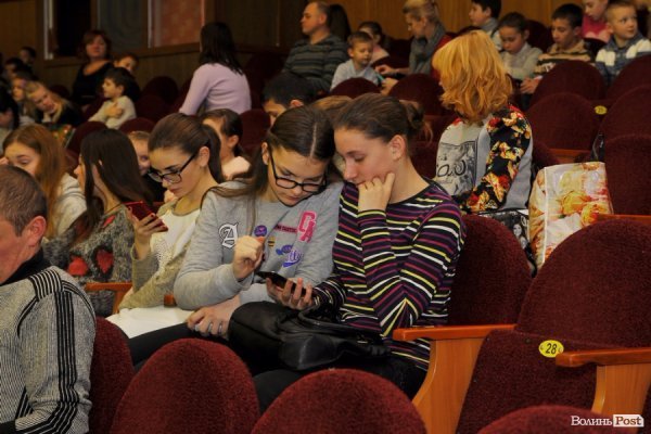 У Луцьку діти учасників АТО отримали подарунки