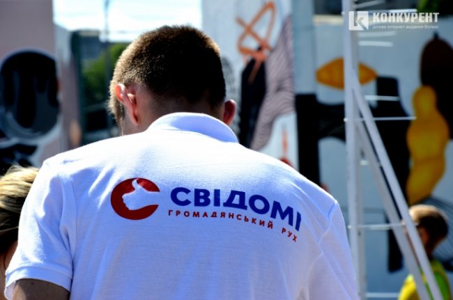 У луцькому Сіті Парку відзначили велике дитяче свято спорту. ФОТО