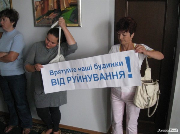 У Луцьку пікетували мерію. ФОТО 