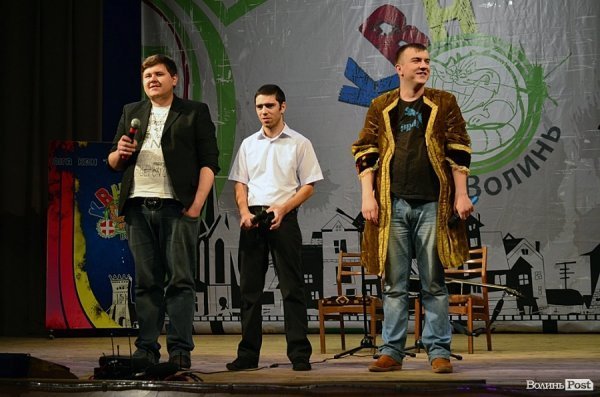 Публіка адекватна, бо не голосувала за Партію регіонів, - КВН у Луцьку. ФОТО