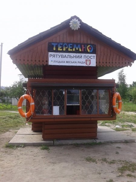 Встановлено рятувальні пости на річках Луцька. ФОТО