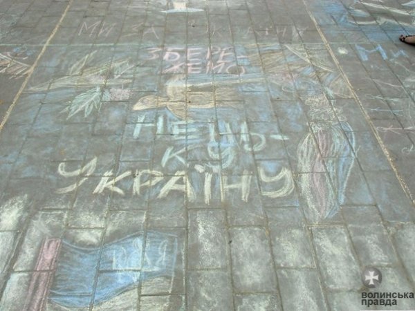 Всесвітній День захисту дітей у Луцьку. ФОТО