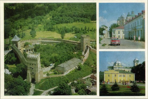 «Мить, зупинися»: Луцьк 40 років тому