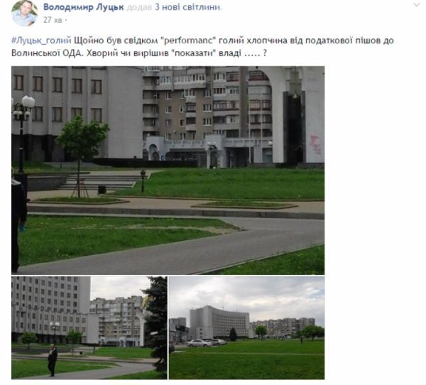 Вулицями Луцька прогулюється голий хлопець. ФОТО