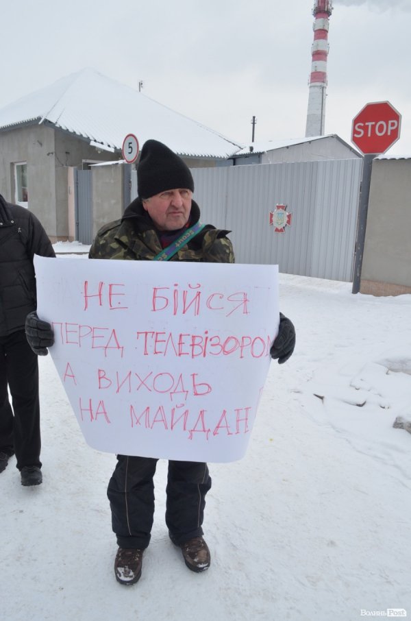 Блокування ВВшників у Луцьку: день другий. ФОТО