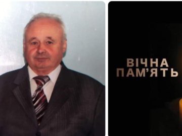 Віддав роботі майже 50 років: помер колишній директор Любешівського технічного коледжу