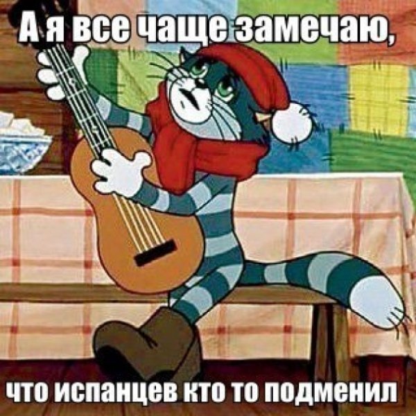 Виліт Іспанії: реакція інтернету в фотожабах