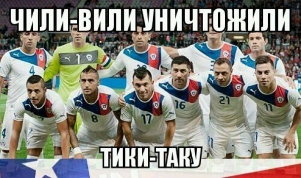 Виліт Іспанії: реакція інтернету в фотожабах