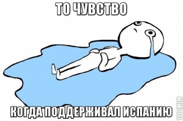 Виліт Іспанії: реакція інтернету в фотожабах