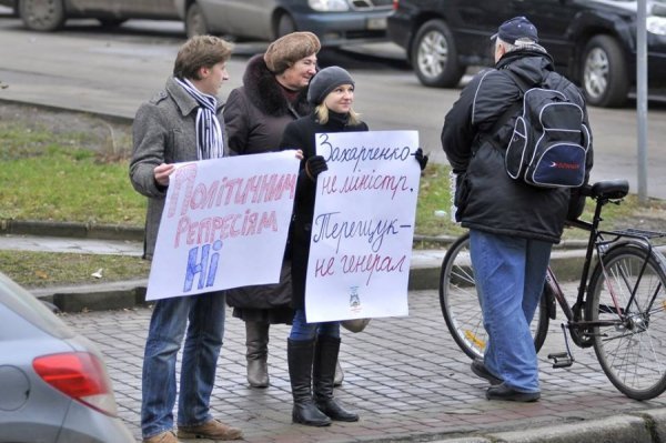 «Сидячий» пікет під прокуратурою Волині. ФОТО
