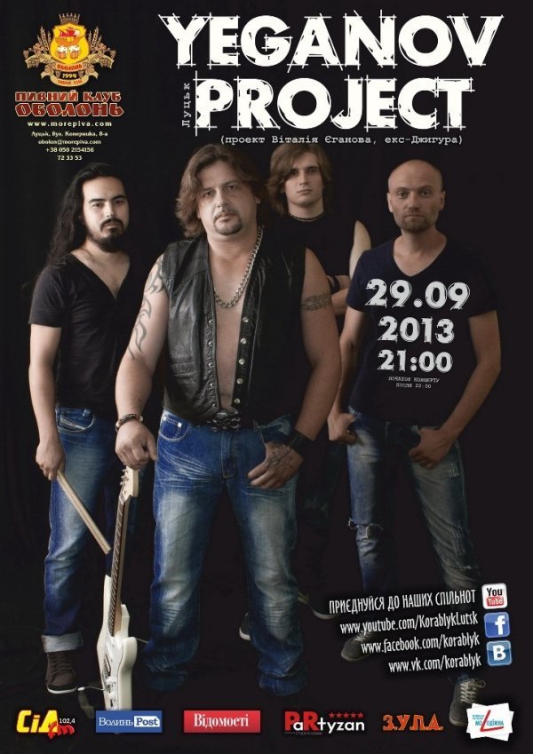 У Луцьку визначать найсильніших